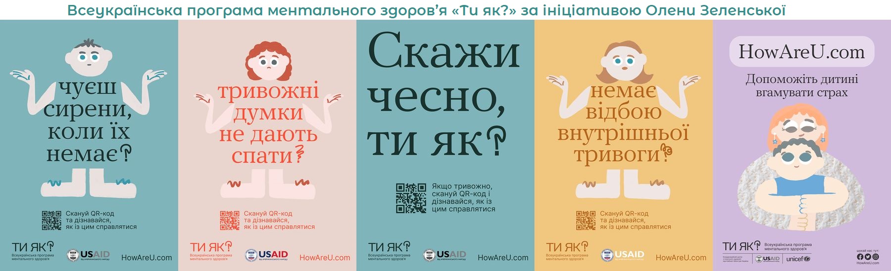 Опис зображення